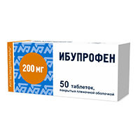 Ибупрофен таблетки 200мг 50шт