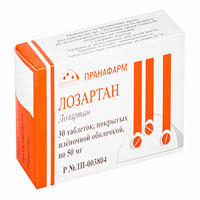 Лозартан таблетки 50мг 30шт