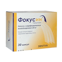 Фокусин капсулы 0.4мг 30шт