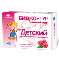 Детский рыбный жир БиоКонтур 100шт