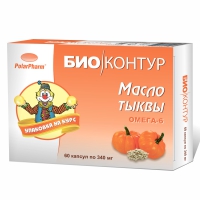 Тыквенное масло 60шт