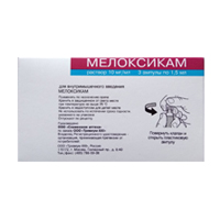 Мелоксикам раствор для инъекций 10мг/мл 1.5мл 5шт