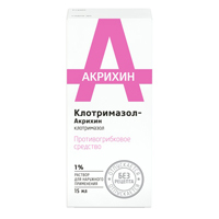 Клотримазол-Акрихин раствор 1% 15мл