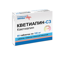 Кветиапин-СЗ таблетки 100мг 60шт
