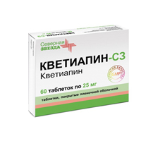 Кветиапин-СЗ таблетки 25мг 60шт