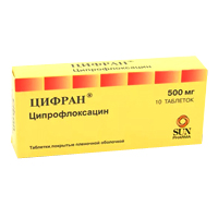 Цифран таблетки 500мг 10шт