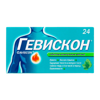 Гевискон таблетки 24шт