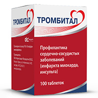Тромбитал таблетки 75мг+15,2мг 100шт