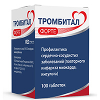 Тромбитал Форте таблетки 150мг+30,39мг 100шт