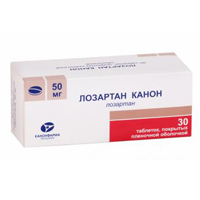 Лозартан Канон таблетки 50мг 30шт