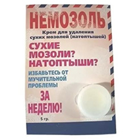 Немозоль