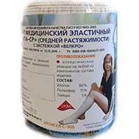 Бинт эластичный