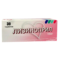 Лизиноприл таблетки 10мг 30шт