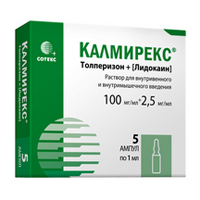 Калмирекс раствор для инъекций 100мг/мл+2.5мг/мл 1мл 5шт