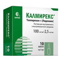 Калмирекс раствор для инъекций 100мг/мл+2.5мг/мл 1мл 10шт