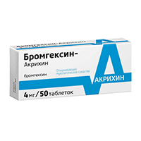 Бромгексин-Акрихин таблетки 4мг 50шт