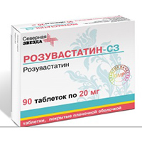 Розувастатин-СЗ таблетки 20мг 90шт