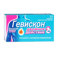 Гевискон Двойное Действие таблетки 12шт