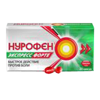 Нурофен Экспресс форте капсулы 400мг 20шт
