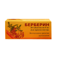 Берберин таблетки 5мг 30шт