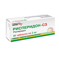 Рисперидон-СЗ таблетки 2мг 30шт