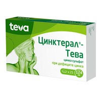 Цинктерал-Тева таблетки 124мг 25шт