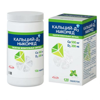 Кальций-Д3 Никомед таблетки 500мг+200МЕ 120шт