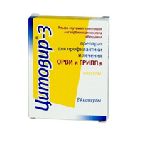 Цитовир-3 капсулы 24шт