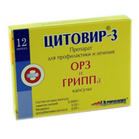 Цитовир-3 капсулы 12шт