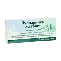 Пустырника экстракт таблетки 14мг 20шт