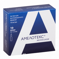 Амелотекс раствор для инъекций 10мг/мл 1.5мл 10шт