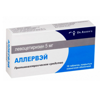 Аллервэй таблетки 5мг 10шт