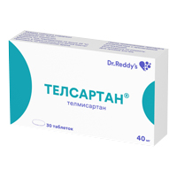 Телсартан таблетки 40мг 30шт