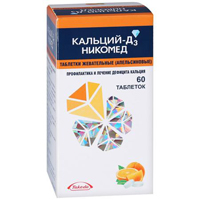 Кальций-Д3 Никомед таблетки 500мг+200МЕ 60шт