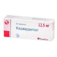 Карведилол таблетки 12.5мг 30шт