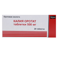 Калия оротат таблетки 500мг 20шт