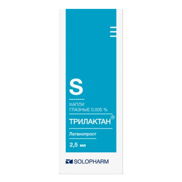Трилактан капли 0.005% 2.5мл