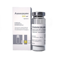 Амикацин порошок для приготовления инъекционного раствора 500мг