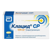 Клацид СР таблетки 500мг 5шт