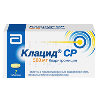 Клацид СР таблетки 500мг 7шт