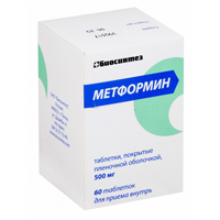 Метформин таблетки 500мг 60шт