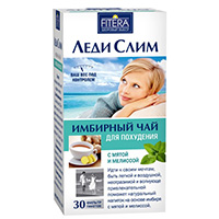 Fitera Леди Слим чай 2г 30шт