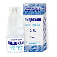 Лидокаин капли 2% 5мл