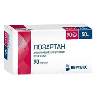Лозартан таблетки 50мг 90шт