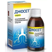 Джосет сироп 200мл