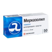 Мерказолил таблетки 5мг 50шт
