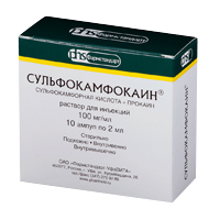 Сульфокамфокаин раствор для инъекций 100мг/мл 2мл 10шт