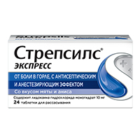 Стрепсилс Экспресс таблетки 24шт