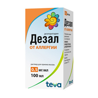 Дезал раствор 0.5мг/мл 100мл