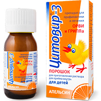 Цитовир-3 порошок 20г